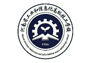 河南技校：河南省工业和信息化高级技工学校简介