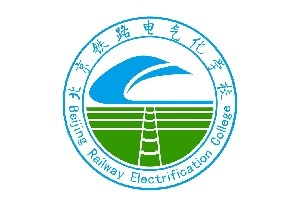 北京中职学校：北京铁路电气化学校简介