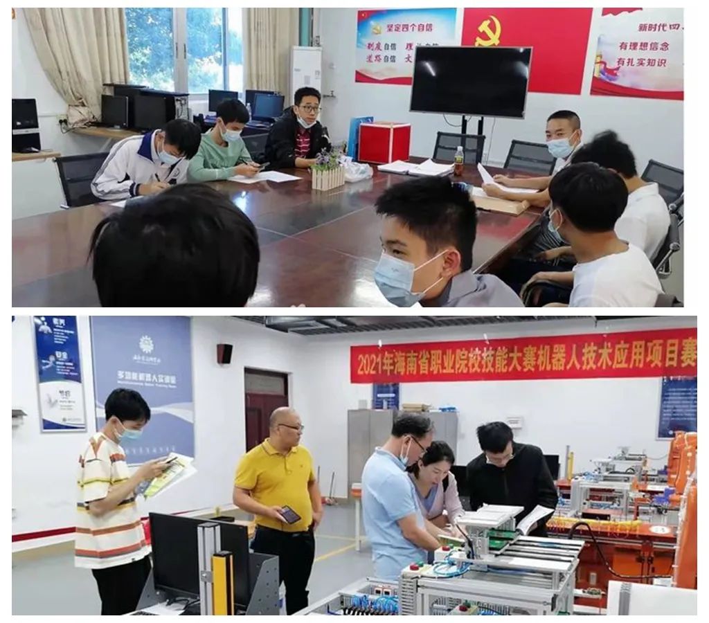 海南省技师学院成功举办2021年海南省职业院校技能大赛（中职组）化学实验室技术、数控综合加工技术等5个赛项