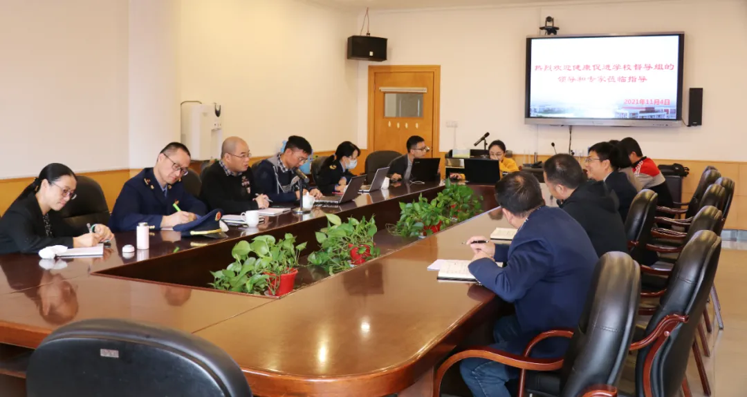 杭州市萧山区第二中等职业学校迎接健康促进学校区级督导