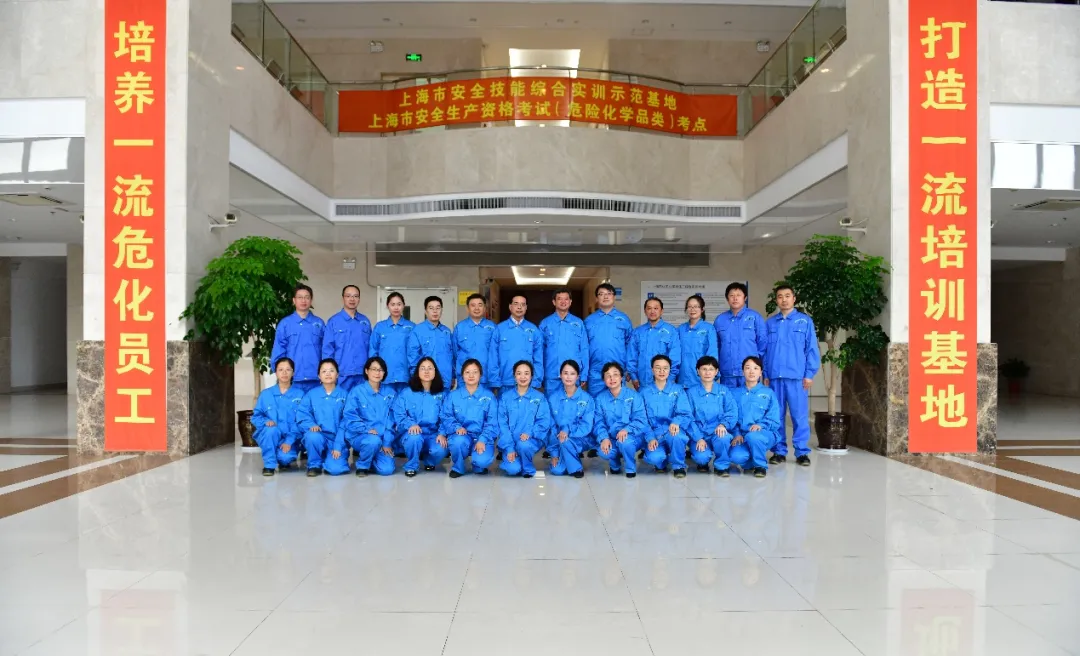 上海石化工业学校上海市安全技能综合实训示范基地建设团队荣获“上海市工人先锋号”称号