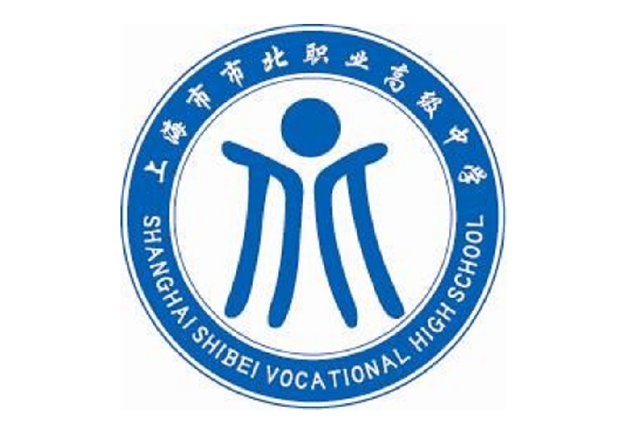上海市市北职业高级中学是公办学校还是民办学校