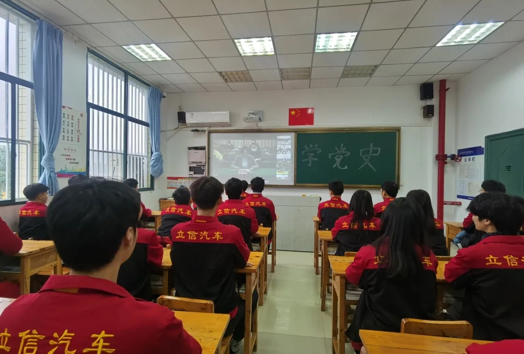 重庆市立信职业教育中心党史学习教育成果在全国职业院校党史学习教育成果展示交流会上进行了展示