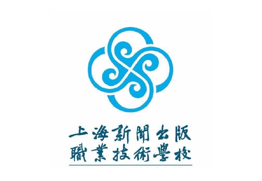 上海技校：上海新闻出版职业技术学校简介