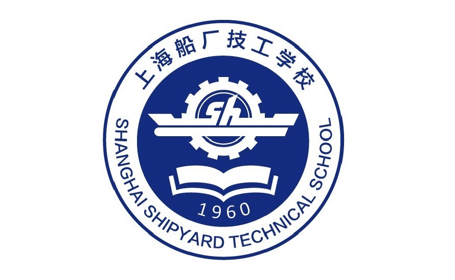 上海技校：上海船厂技工学校简介