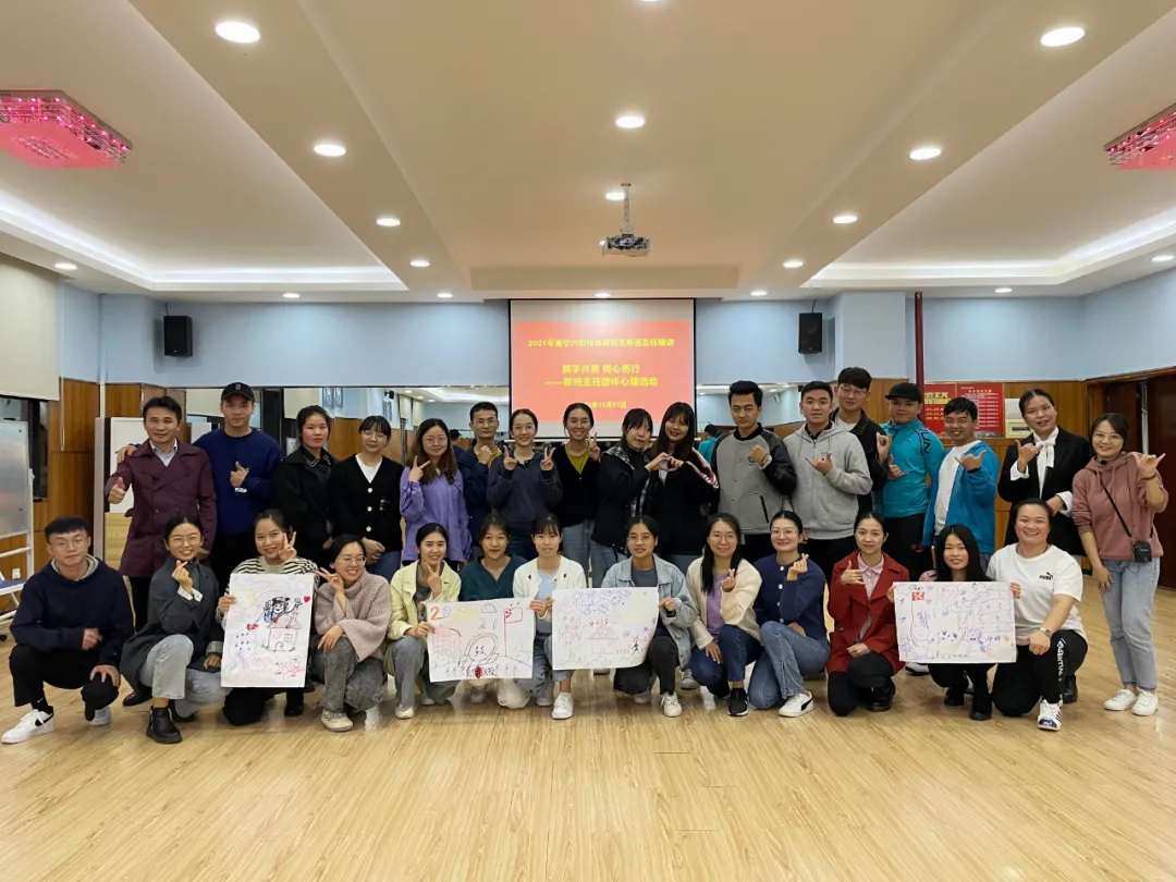 南宁市第六职业技术学校仙葫校区2021年班主任系列培训活动圆满结束