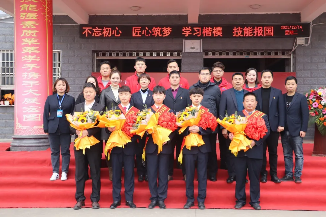 陕西汉江技工学校隆重举行欢迎仪式迎接国赛荣获一等奖师生