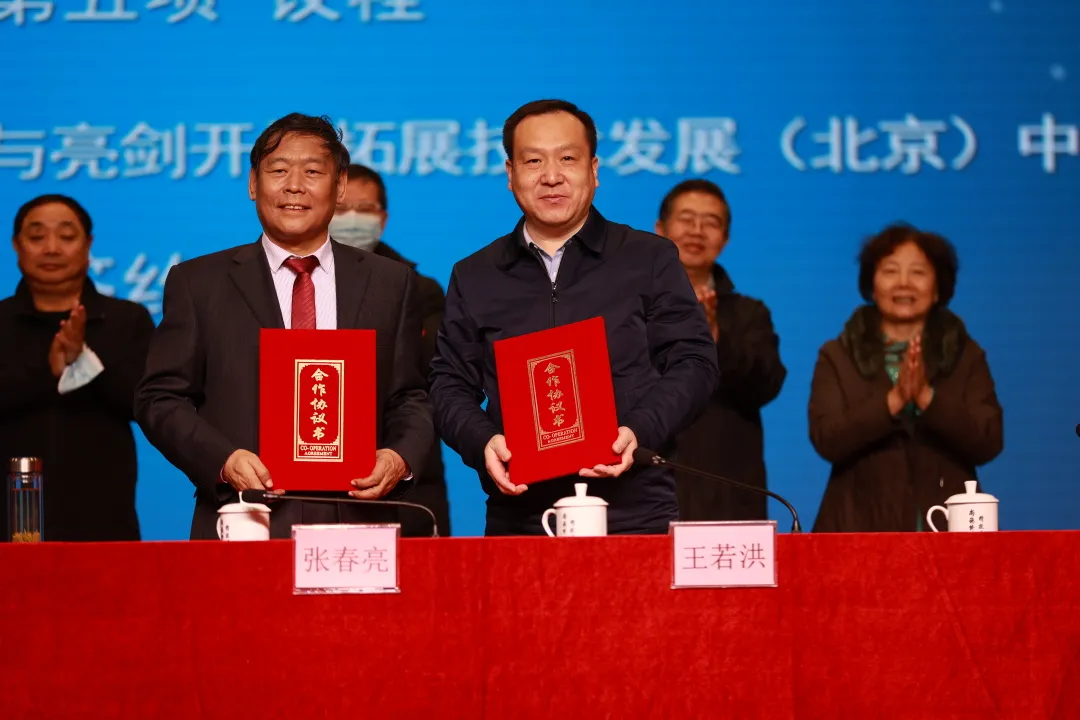 北京铁路电气化学校举办北京市职教学会体育与健康教学研究会成立大会