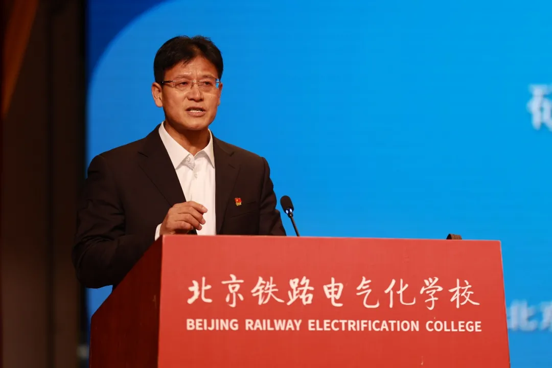 北京铁路电气化学校举办北京市职教学会体育与健康教学研究会成立大会