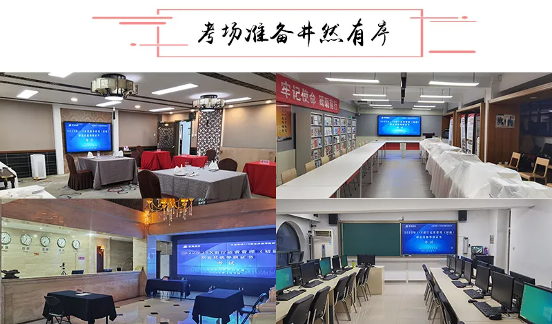 北京市外事学校参加首旅集团“1+X”酒店技能等级证书考试