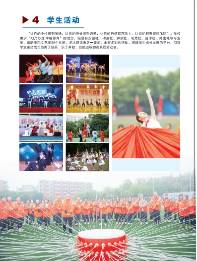重庆市龙门浩职业中学校2022年招生简章