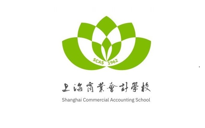 上海中职学校：上海商业会计学校简介
