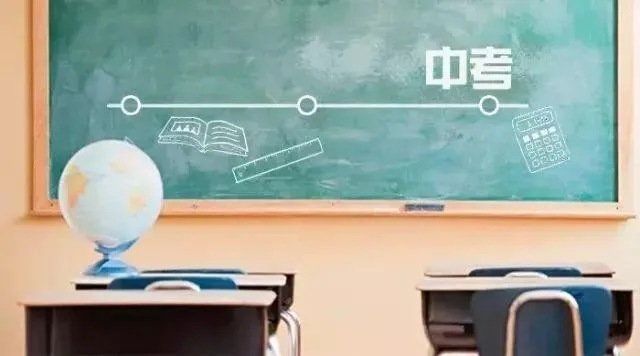 2022年天津新中考考试时间、考试科目、中考满分公布