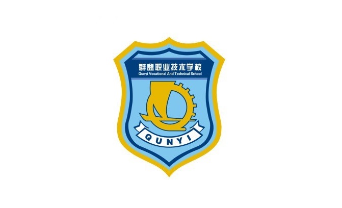 上海中职学校：上海市群益职业技术学校简介