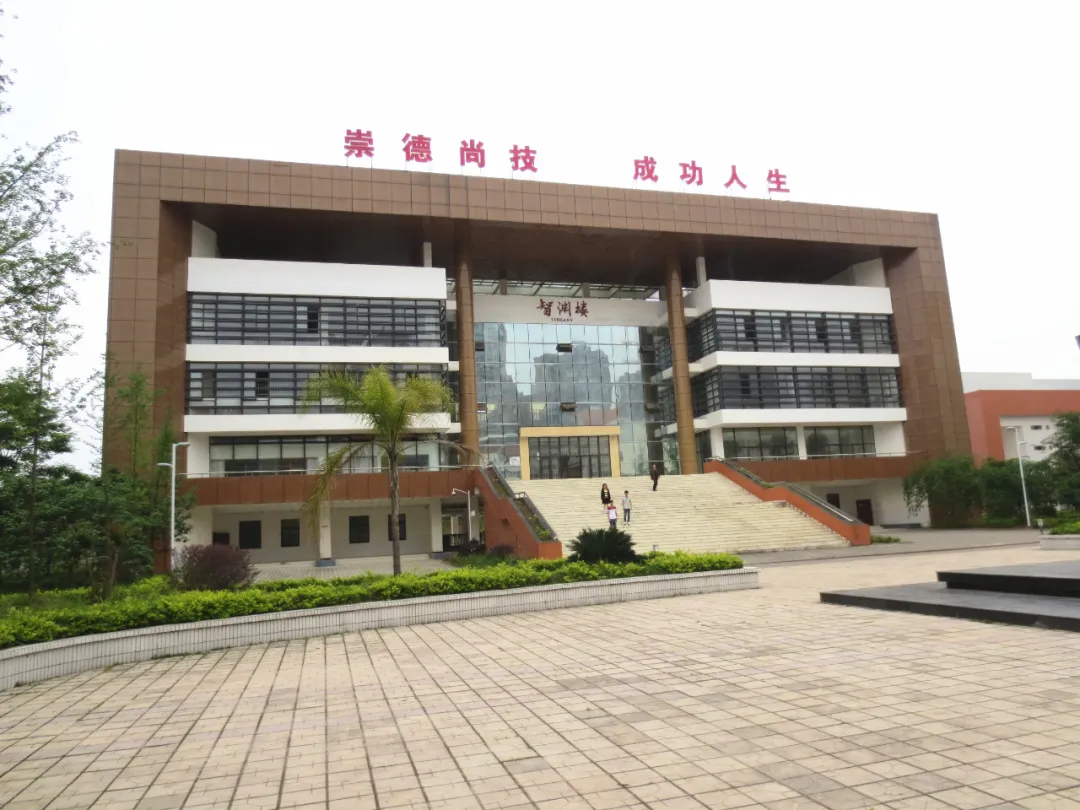 四川省仁寿县第二高级职业中学2022年招生简章