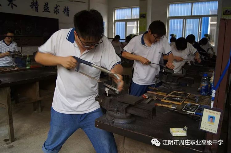 江阴市周庄职业高级中学开设有哪些专业？