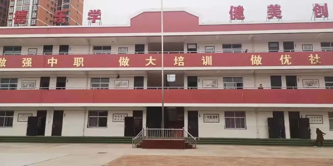 陕西中职学校：富县职业技术培训中心(富县职业中学)简介