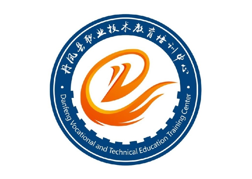 陕西中职学校：丹凤县职业技术教育培训中心简介