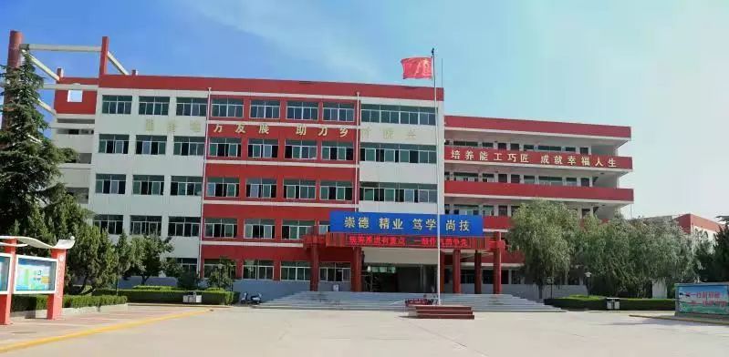 陕西中职学校：合阳县职业技术教育中心简介