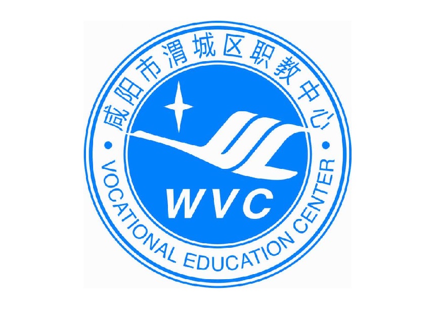 咸阳市渭城区高级职业中学开设的专业有哪些？