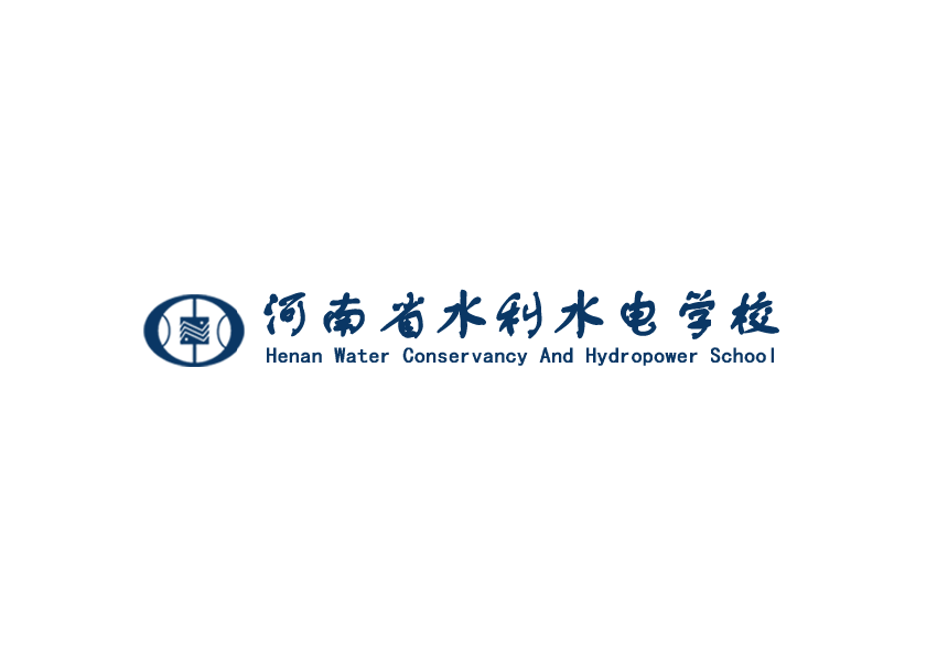 河南省水利水电学校开设的专业有哪些？