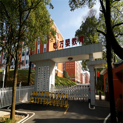 湖南省中南艺术学校-全日制中等专业学校