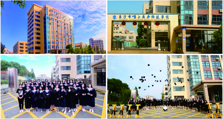 长沙市唯上商务科技学校-全日制中等专业学校
