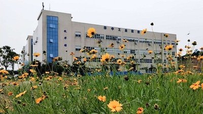 湖南华中工业技工学校收费标准【怎么联系】