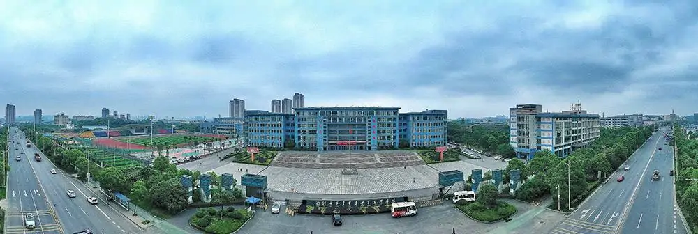 湘潭市工业贸易中等专业学校是民办还是公办
