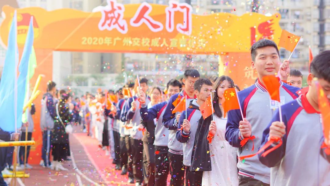 广州市交通运输职业学校2022年招生简章