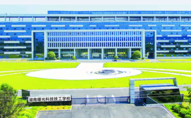 湖南曙光科技技工学校招生专业、地址在哪里