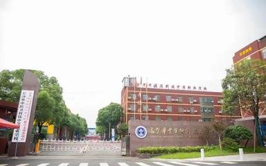 长沙华中医卫科技中等职业学校2022年招生、好不
