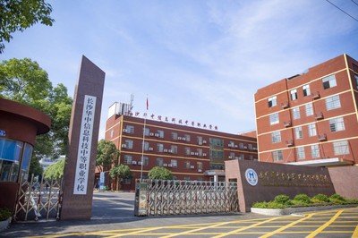 长沙华中医卫科技中等职业学校来校路线、学费