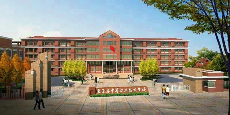 辰溪县中等职业学校2022已更新（今日/资讯）