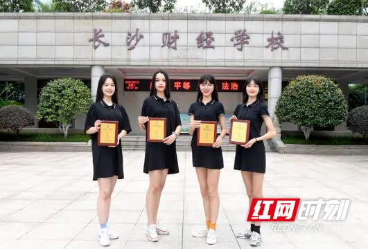 长沙中专学校：2022长沙财经学校专业介绍