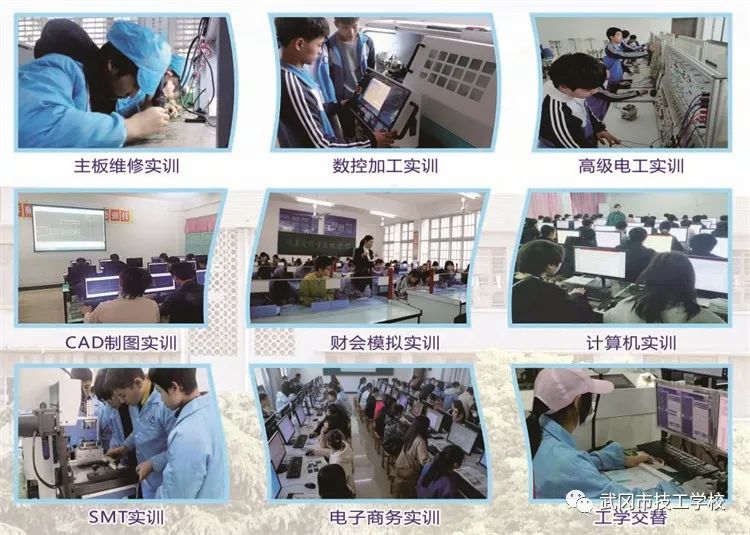 2022年武冈市技工学校招生简章