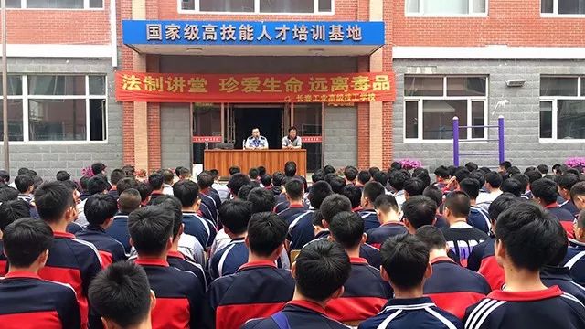 长春工业技术学校(长春工业高级技工学校)2022年招生简章
