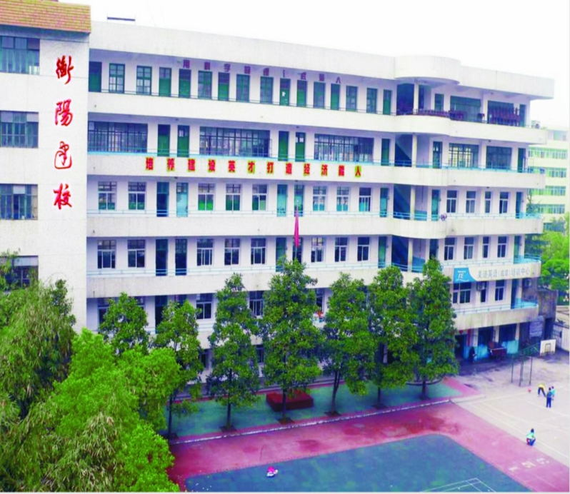 衡阳市建设学校怎么样、好不好2022已更新(今日/推荐)