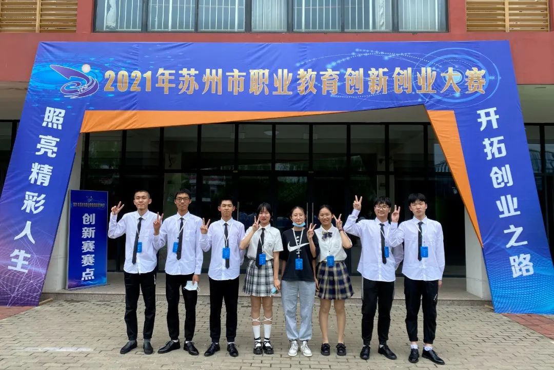  张家港市第二职业高级中学2022年招生简章
