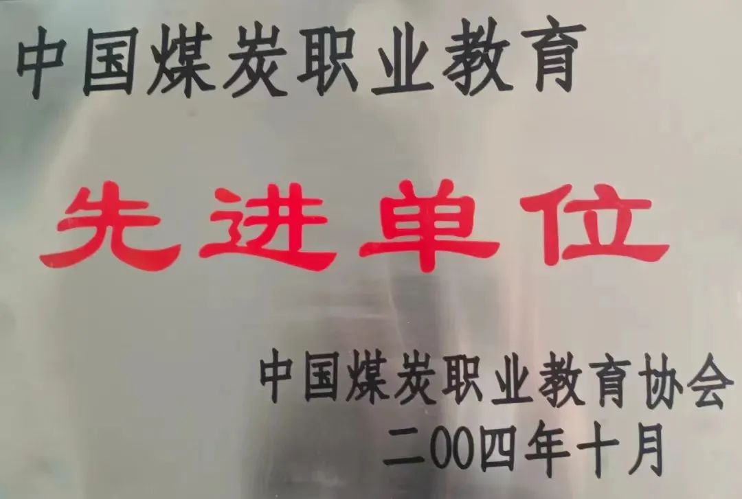 陕西工程科技高级技工学校2022年秋季招生简章