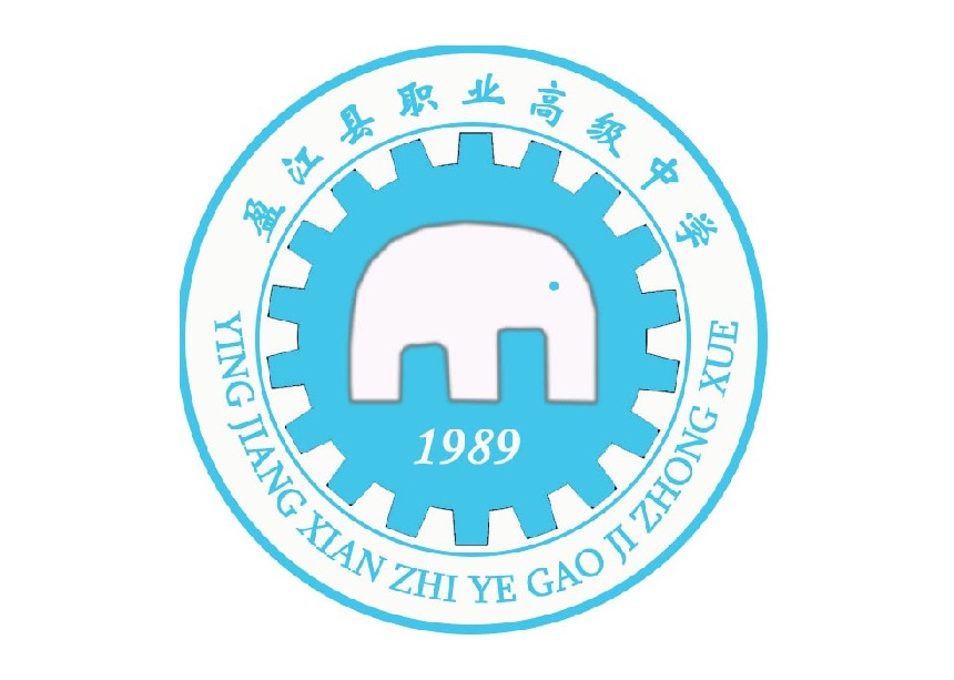 2023年盈江县职业高级中学招生简章
