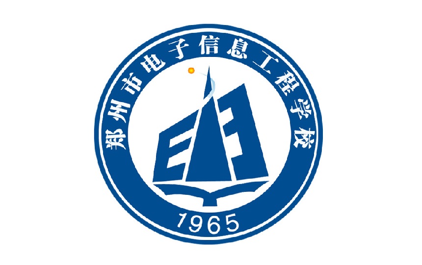 4,郑州市电子信息工程学校