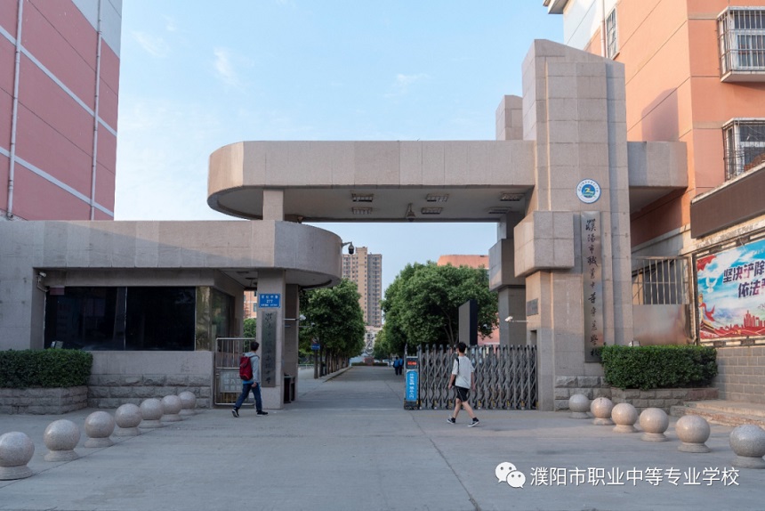 河南濮阳技师学院图片