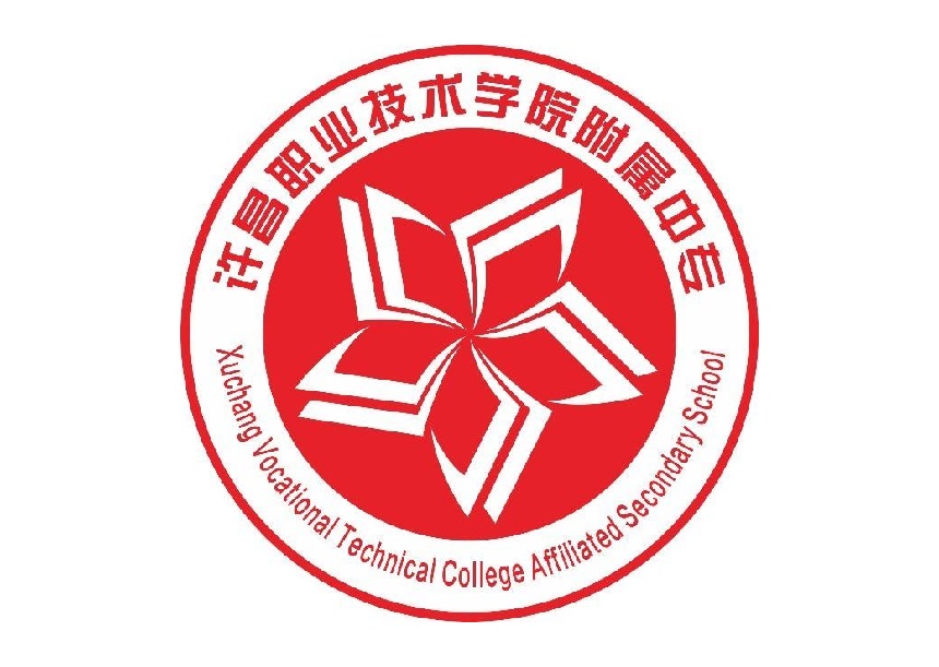 许昌职业技术学院徽章图片