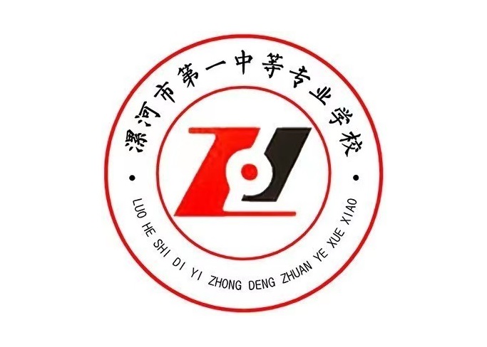 漯河高级技工学校图片