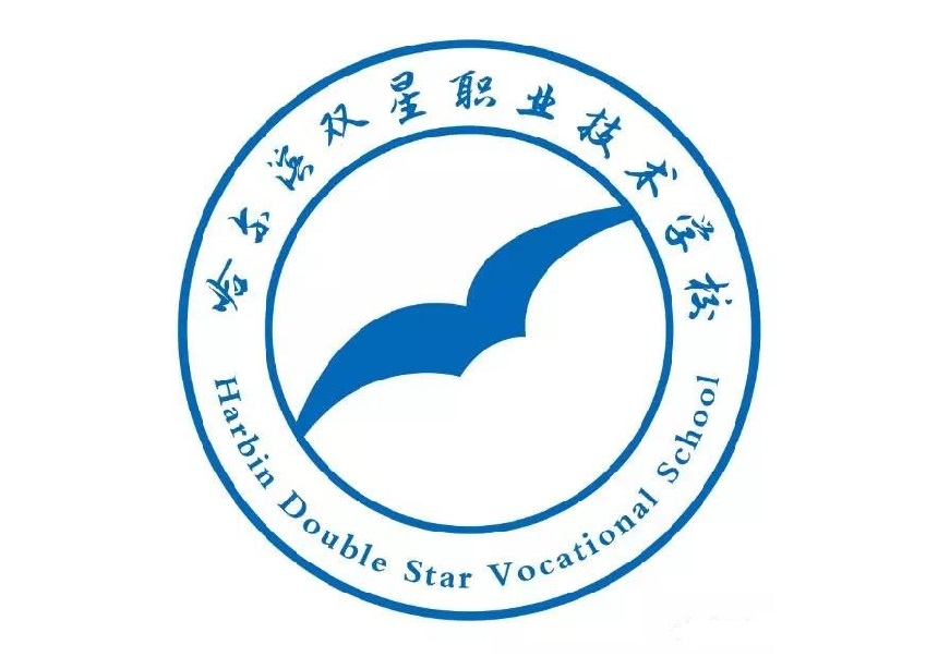 哈尔滨双星计算机职业技术学校专业有哪些？