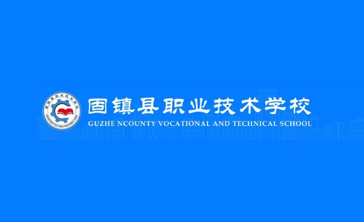 固镇县职业技术学校有哪些专业？