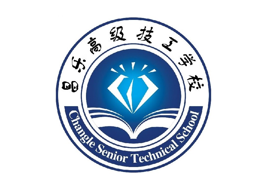 山东中职学校：山东昌乐技师学院（昌乐宝石中等专业学校）简介