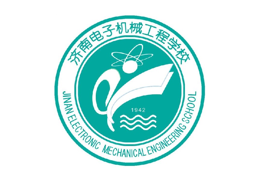 济南电子机械工程学校有什么专业？