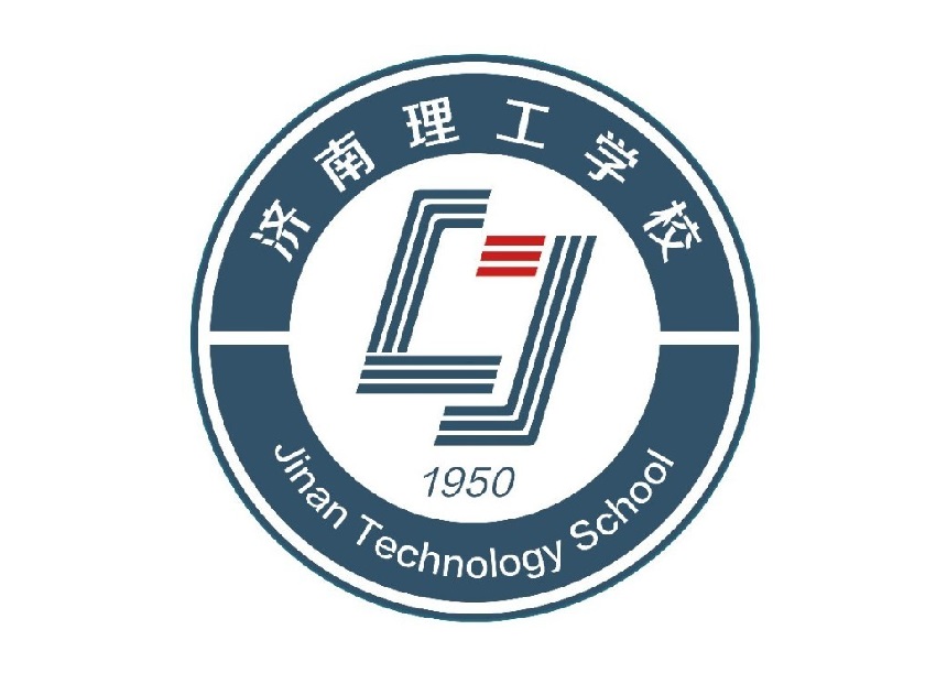 山东中职学校：济南理工学校简介